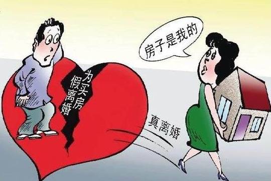 官方回应跟同一人离婚复婚能否休假,背景分析