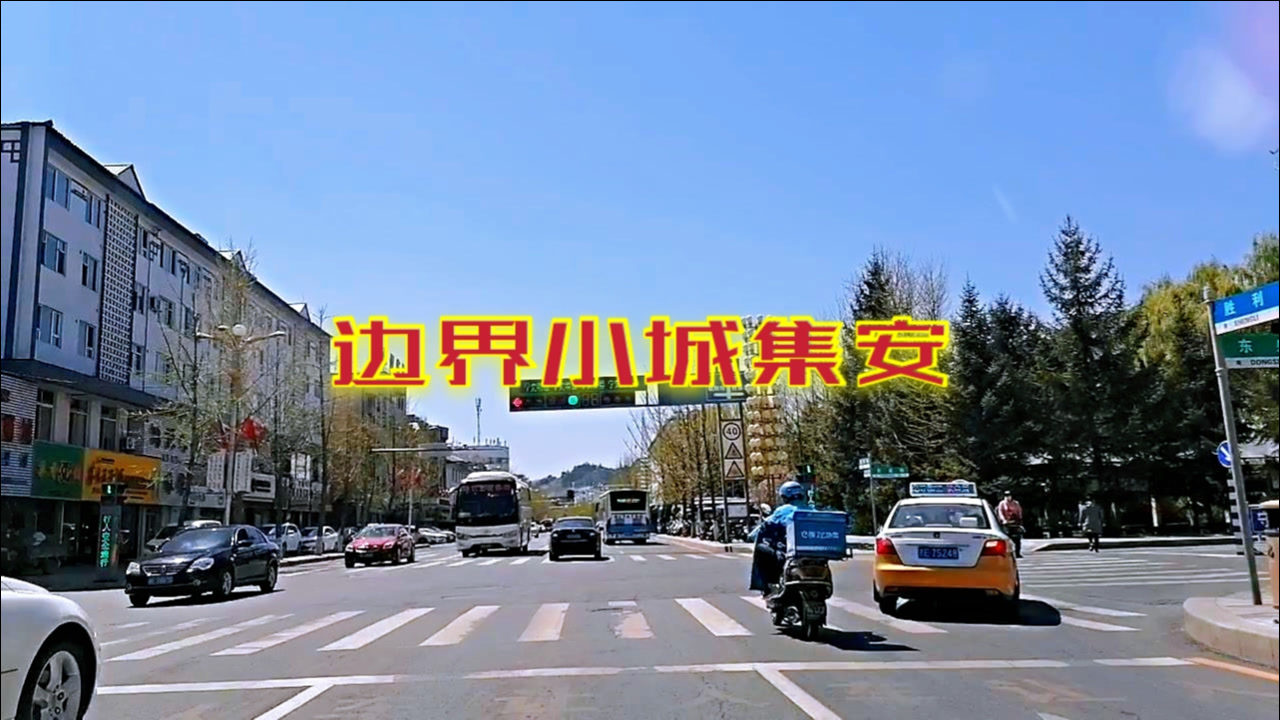 集安市最新,集安市概况