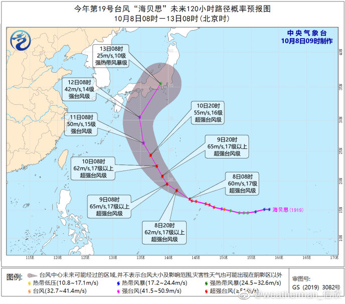 台风最新信息动态,台风最新动态信息更新