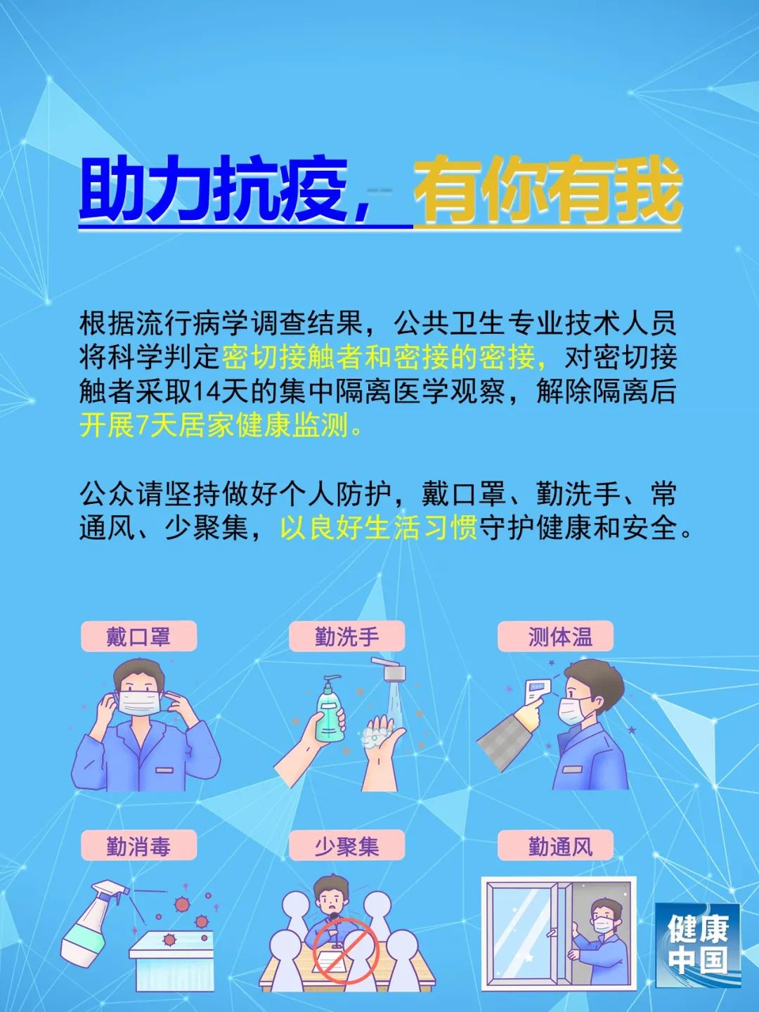 看全国最新疫情,全国最新疫情动态及分析