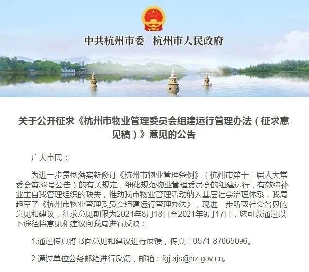 杭州的最新规定,一、人才引进政策