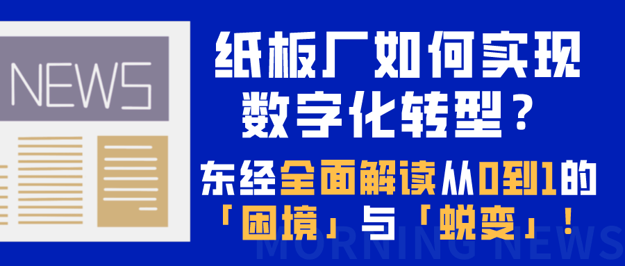 南宁市纸箱厂最新招聘启事，背景揭秘