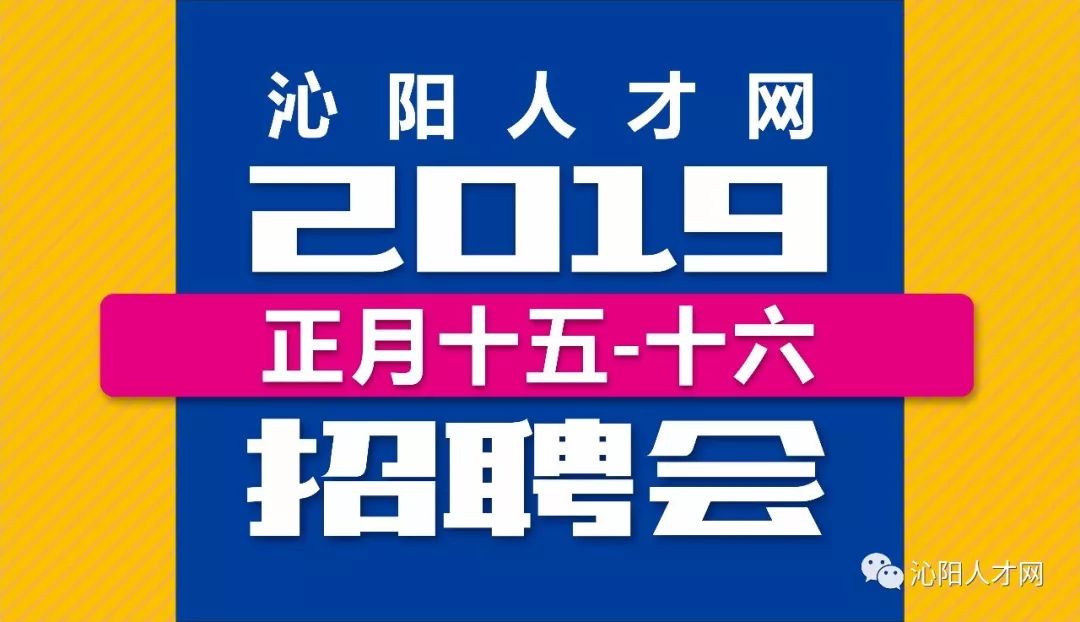 沁阳最新招聘司机信息，公司背景介绍