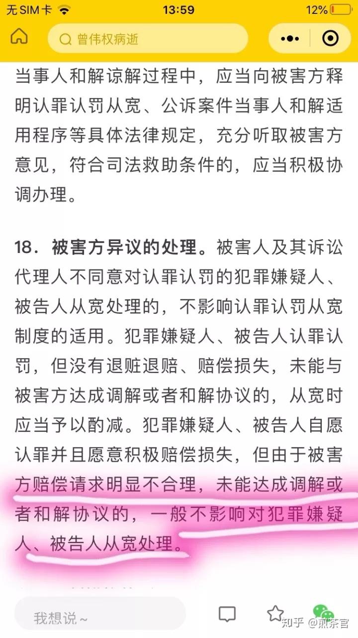 最新轻伤十级赔偿标准概述