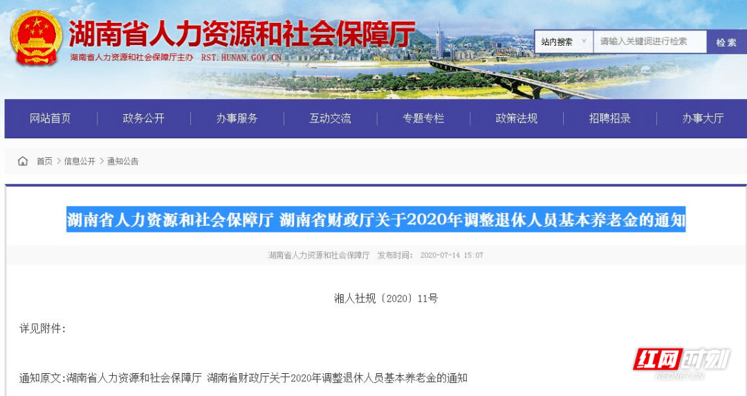 义马信息港最新招聘公告，公司概况与职位空缺