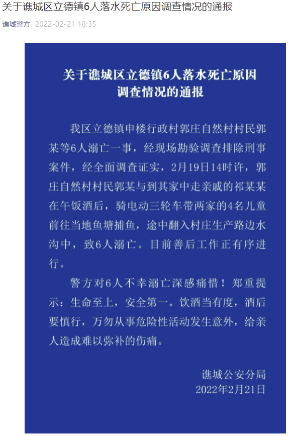 安徽亳州疫情最新概况通报，最新动态及概况分析