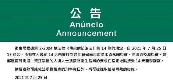 最新法例发布，关于XX领域的规定（25日更新）