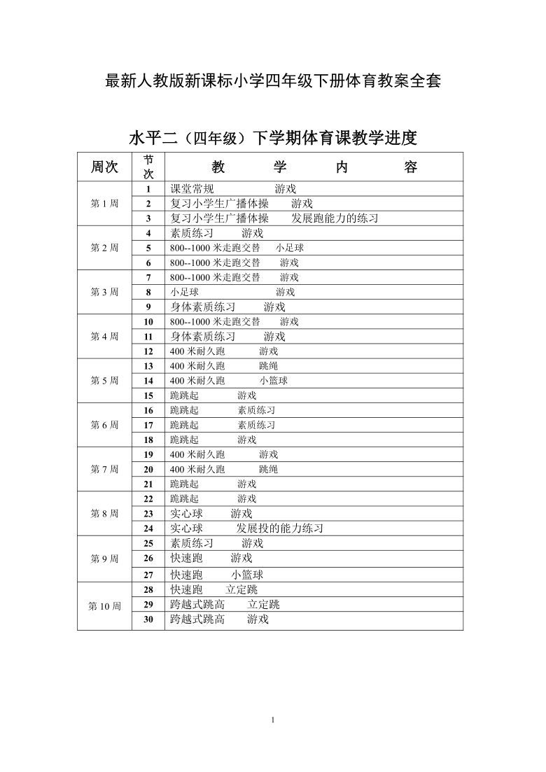 姚居士最新附体表法展示