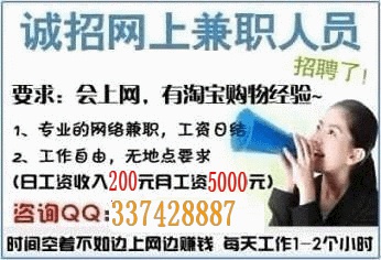 威海赶集网最新招聘信息汇总（25日更新）