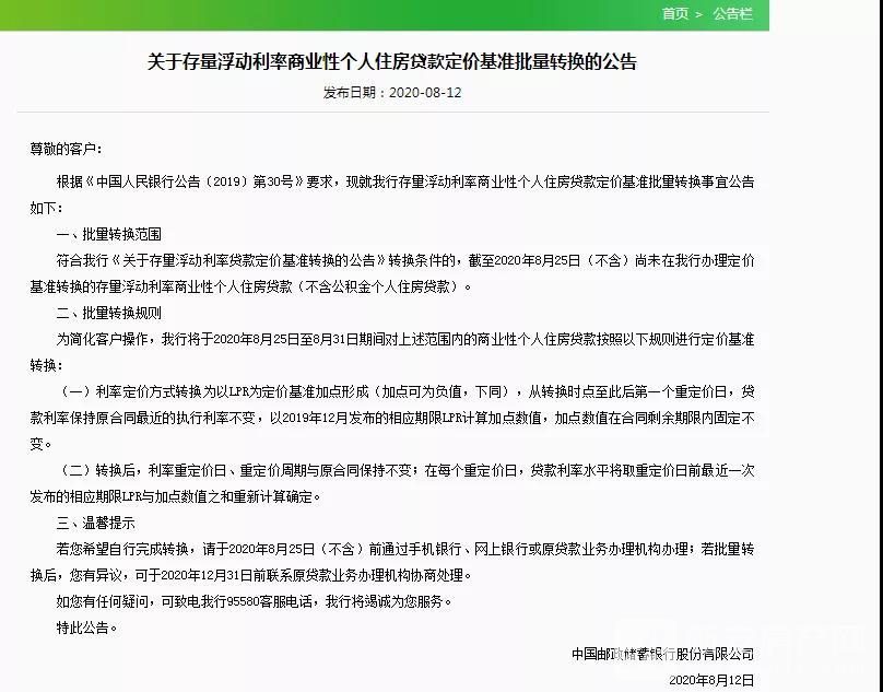 六安契税最新政策解读与分析，25日最新动态