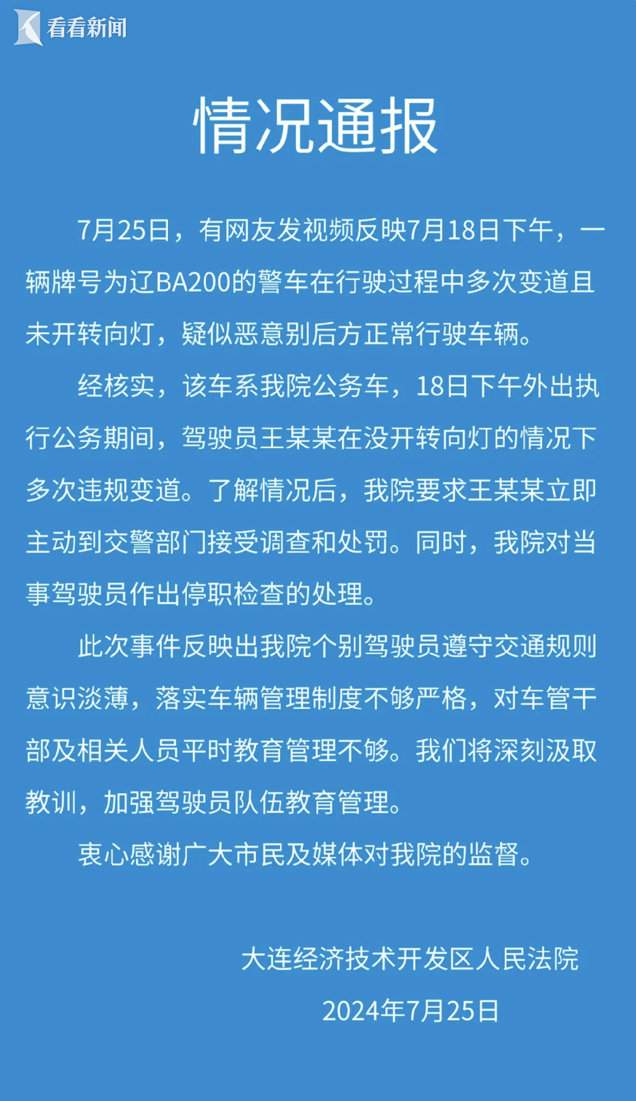 雅安市政府人事调整，最新任命揭晓，雅安市政府领导变动引发关注