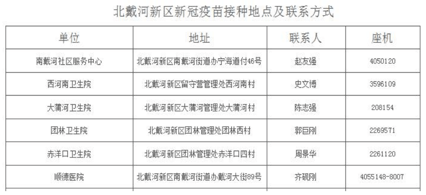 最新病因概述，揭示疾病根源的新发现