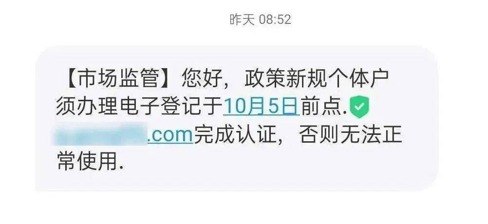 关于网络犯罪与非法链接的警告，最新地址揭秘，警惕犯罪问题！