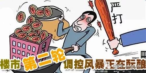 聚焦约谈，多地市政府主要负责人受关注