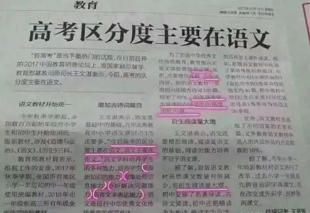 教育部强调重塑书法教育方向，自觉抵制丑书和怪书，倡导正确书法教育理念