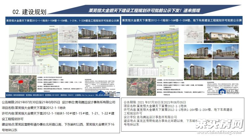 天津土地拍卖动态聚焦，最新交易消息及26日土地拍卖亮点分析