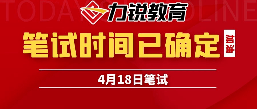 安徽无为最新招聘信息揭秘，招聘背景及岗位详情