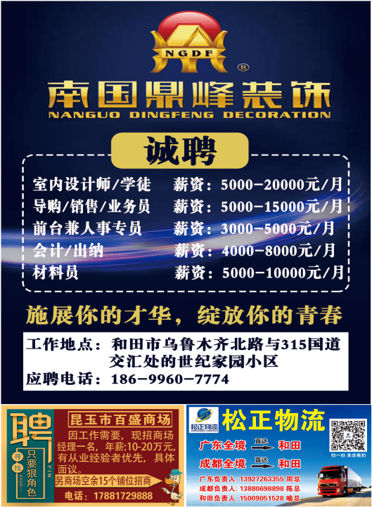 惠州抛光招聘最新动态速递，最新消息发布在今日！