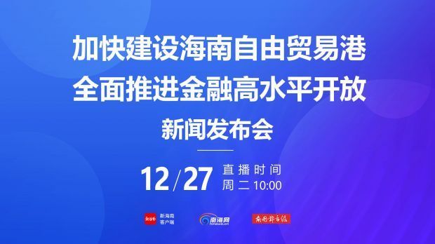 前海人寿最新动态及市场关注度概况