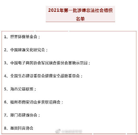 最新社保公告概述，关于社保政策更新及实施细节解读