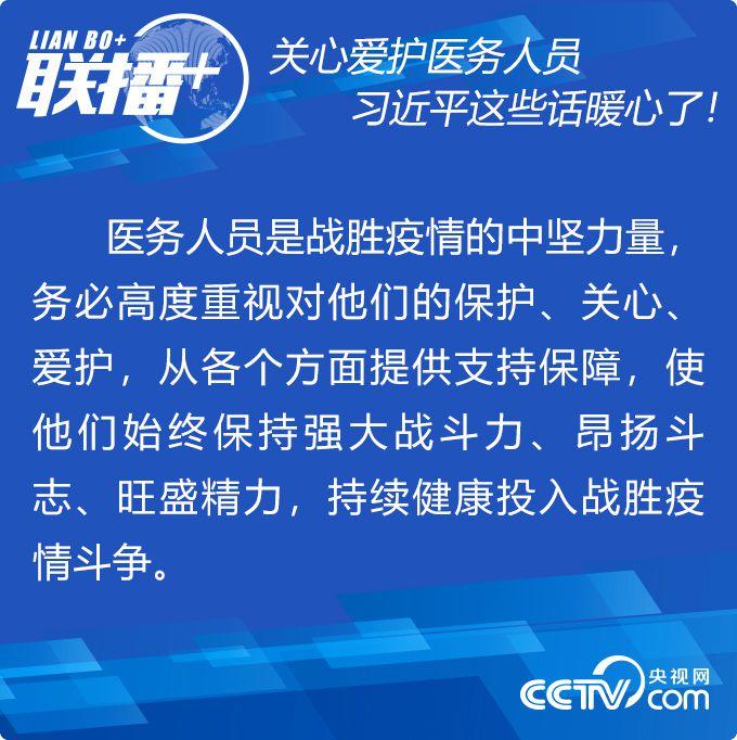 习近平对民政工作作出重要指示，强调民生为本，深化民政服务体系建设，推动民政事业高质量发展。