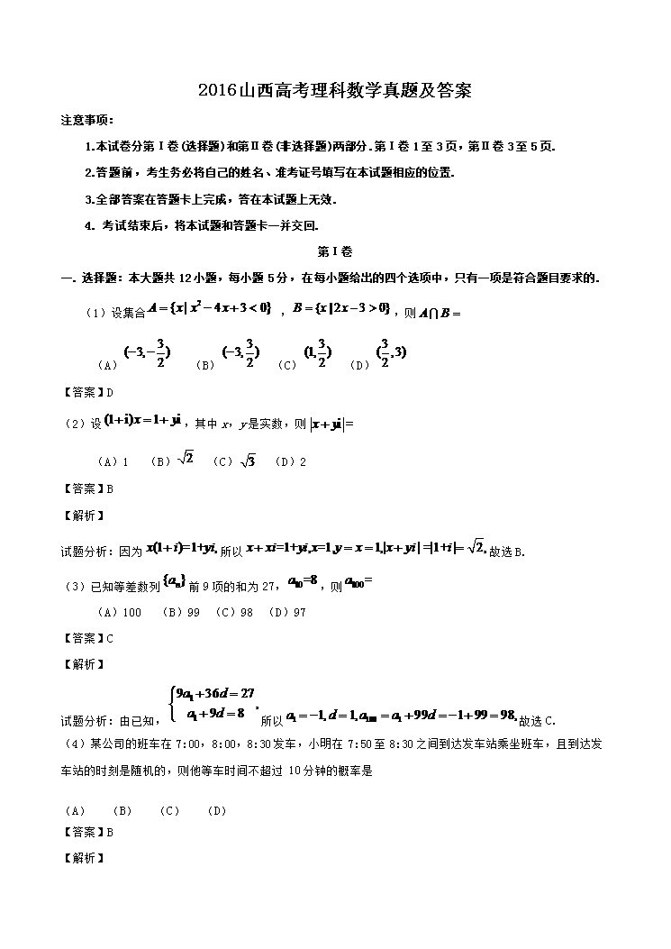 探秘时光小巷的理科数学宝藏，最新数学试卷与特色小店揭秘