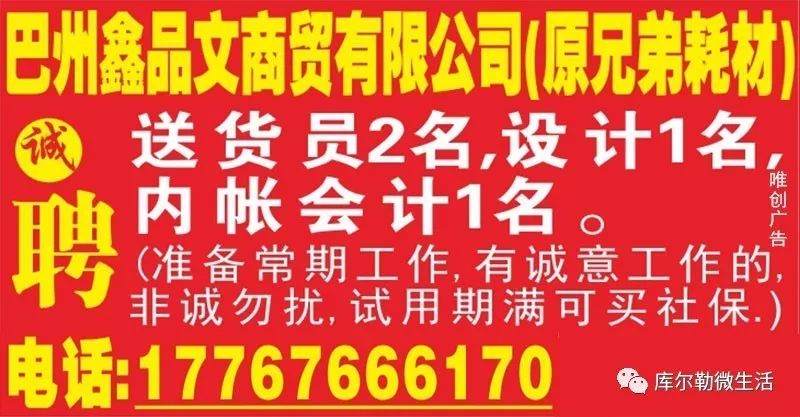 重庆大足招聘网新篇章，最新招聘启事，拥抱变化成就未来梦想！