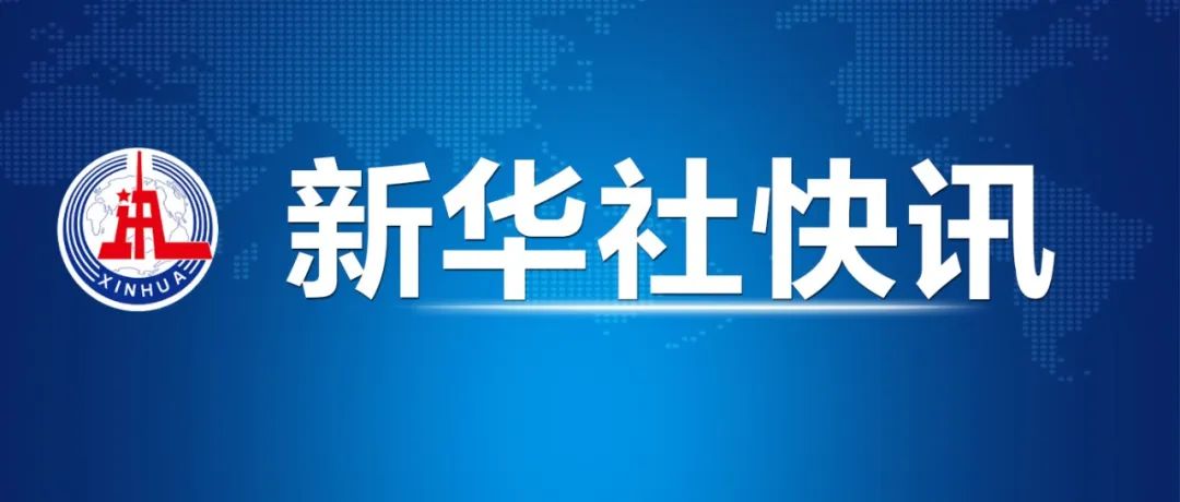 揭秘，最新动态下的原点龙安居项目进展与亮点，最新消息速递