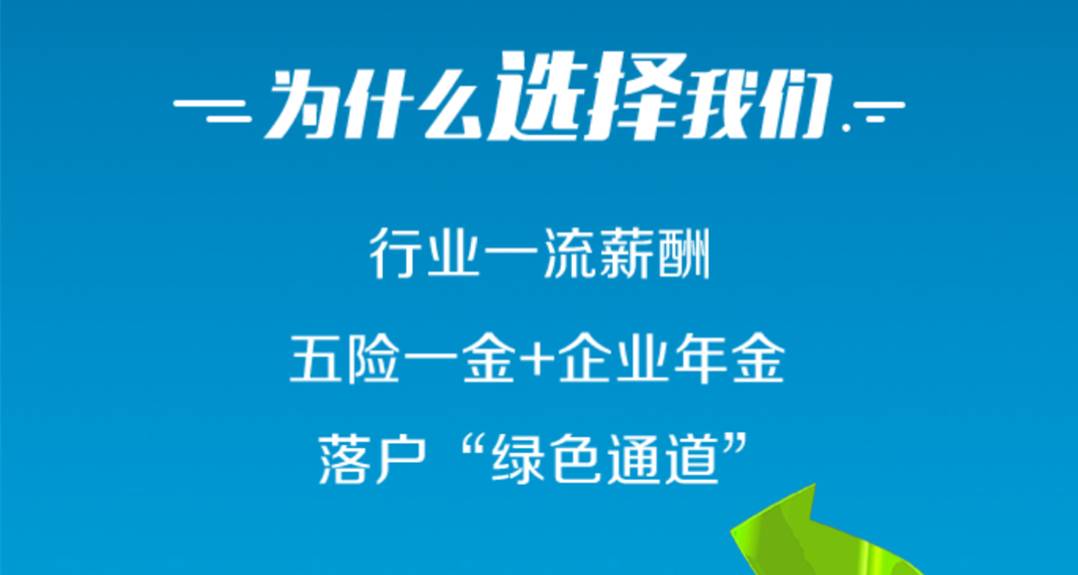 厦门最新招聘公告（职场新机遇）——27日更新公告