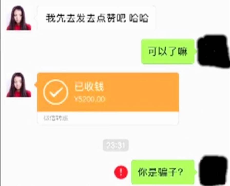 美女同行探索自然美景之旅，寻找内心宁静与平和的微信号最新之旅 2017