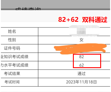 27日好分数查询最新成绩，揭晓惊喜与暖心友谊时刻