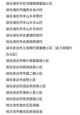 掌握最新言情数据，28日言情数据查询指南