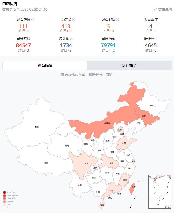 巴西最新疫情监控神器，革命性科技引领智能生活新纪元