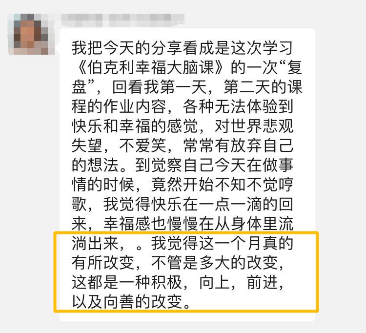 友情与欢笑的温馨日常，最新通告栏更新通知