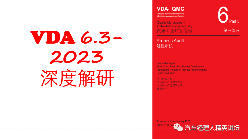 2024新奥资料免费精准071，实效性解析解读_GM版79.3.94