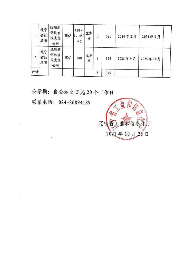 辽宁秘境探秘之旅，与自然共舞，重拾心灵宁静的奇妙之旅