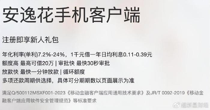 28日最新安逸深度解析，背景、事件与影响全解析