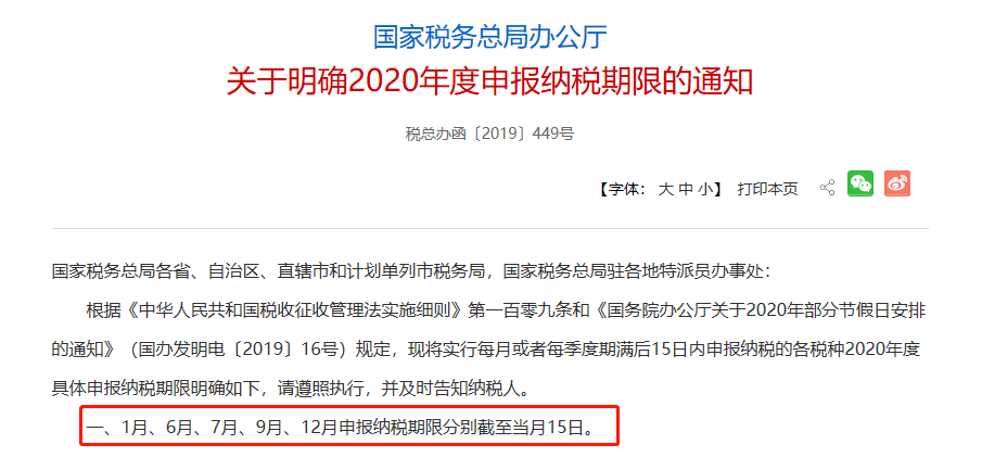 管家婆一码一肖必开,机动方案落实评估_连续集8.787