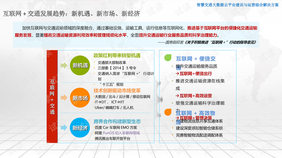 2024今晚澳门开奖结果,经营解答解释落实_特惠款4.904