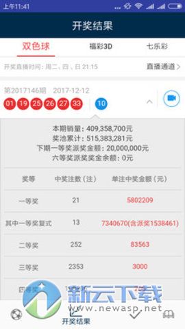 二四六香港天天开彩大全，重要性解释定义方法_ios65.29.77