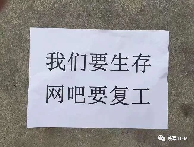 全面解读复工复课政策调整与校园安全准备，最新动态及深度分析