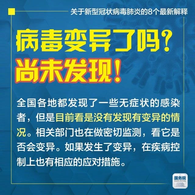 澳门正版资料大全免费歇后语,国产化作答解释落实_客户版1.781