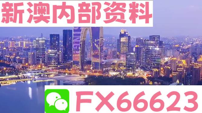 新澳内部资料精准大全,灵活调整策略探讨_学生集1.254