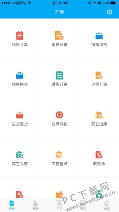 管家婆一笑一码100正确，高效方法解析_app13.13.8