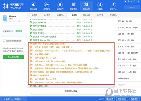 2024新澳门全年九肖资料，专家解析意见_iPad46.96.12