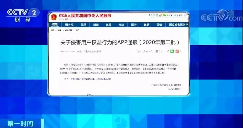 精准一肖100准确精准的含义，动态分析解释定义_app35.57.33