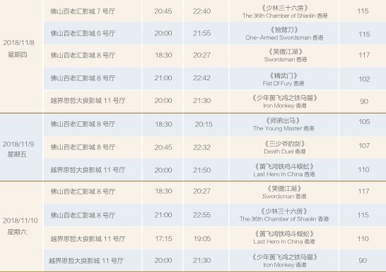 2O24年澳门开奖记录,经典解释落实_版本制6.64