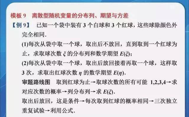 新澳最精准免费资料大全,坦荡解答解释落实_扮演集6.258