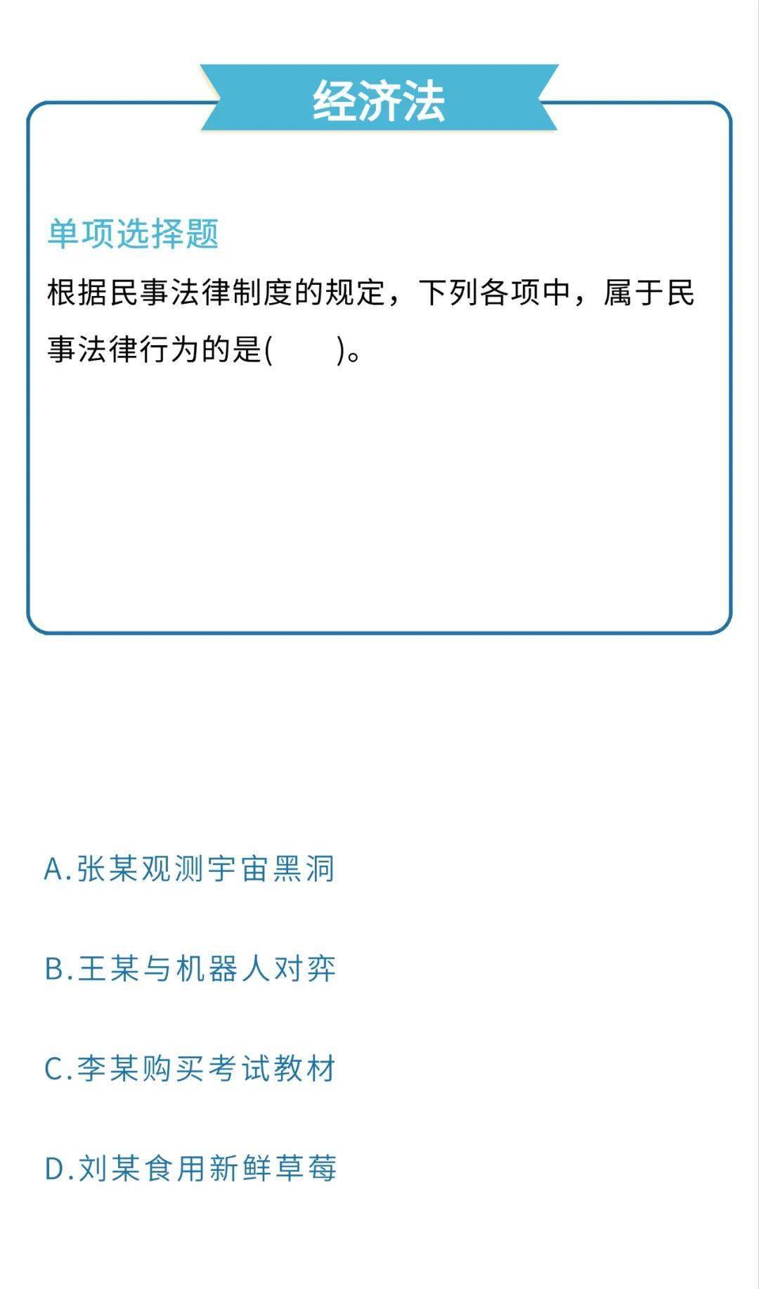 新澳天天开奖资料大全1050期,总结解释落实解答_多变版0.772