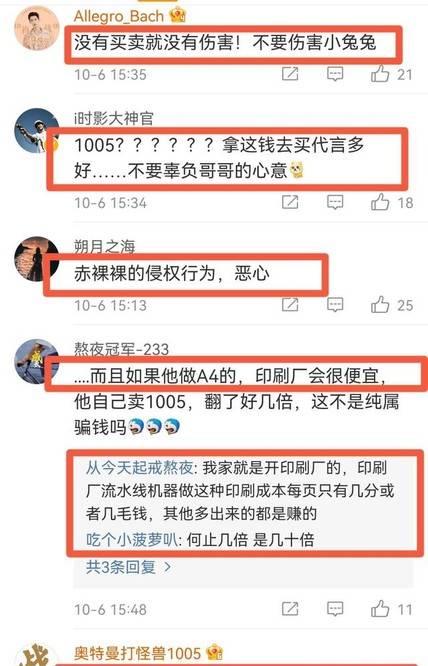 澳门一码一肖一特一中管家婆,科学探讨解答解释现象_钻石版5.202